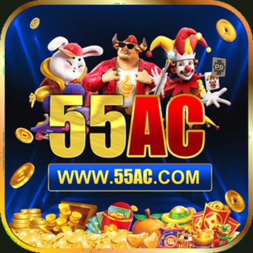 55AC.COM